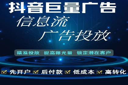 传统行业如何借助开户返点实现转型
