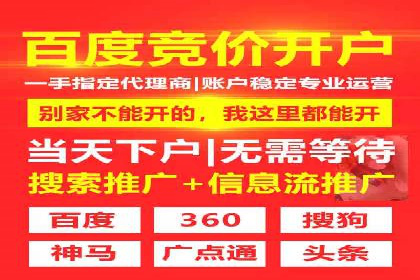 百度SEM代运营案例集锦：助力企业实现业绩突破