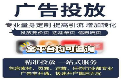 揭秘：百度推广一个月费用如何影响企业业绩